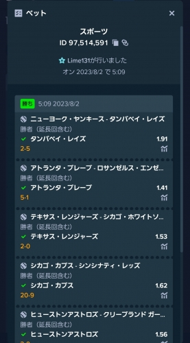 Screenshot_20230802_120225_Chrome.jpg