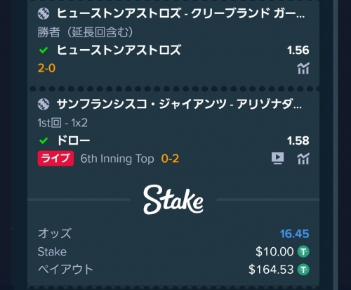 Screenshot_20230802_120242_Chrome.jpg