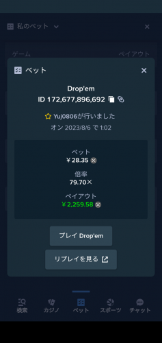 Screenshot_20230806-010328.png