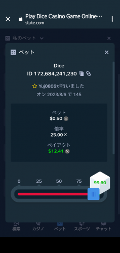 Screenshot_20230806-015526.png