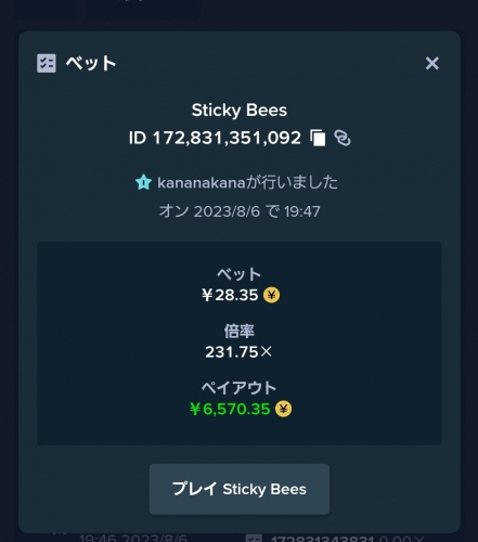 Screenshot_20230806_195624_Chrome.jpg