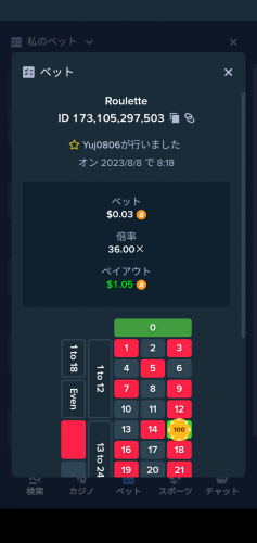 Screenshot_20230808-082307.png