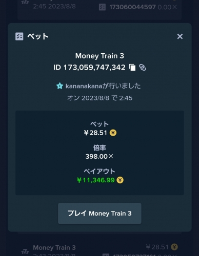 Screenshot_20230808_025032_Chrome.jpg
