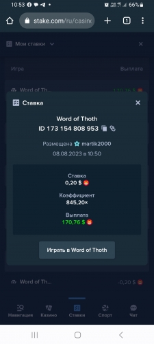 Screenshot_20230808_105339_Chrome.jpg