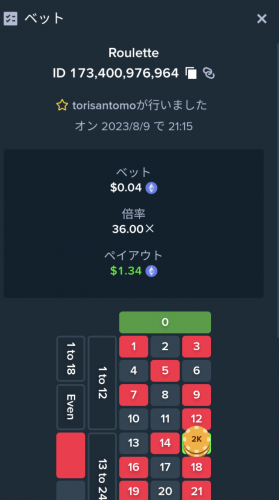 Screenshot_20230809-211705.thumb.png.eb9c27d514598eb425112d8b184fa495.png