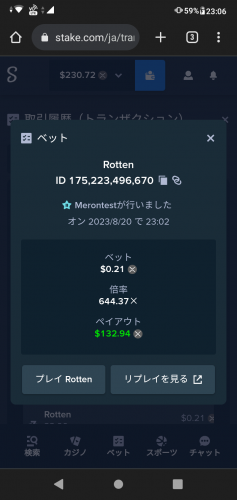 Screenshot_20230820-230639.png