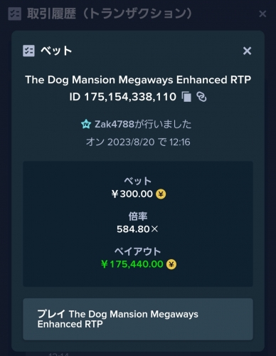 Screenshot_20230820_122012_Chrome.thumb.jpg.9e0d6eac47ede755767ba4830cb2826d.jpg