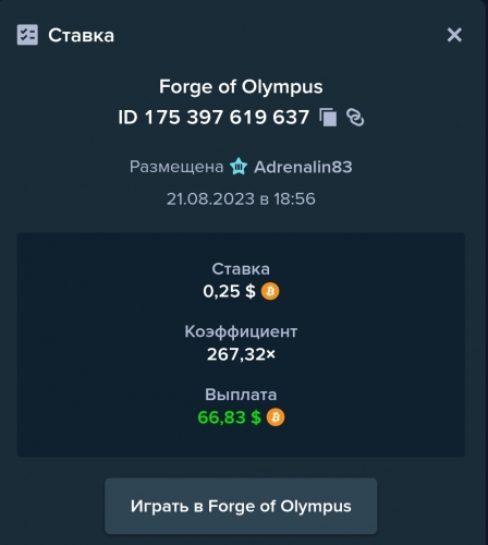 Screenshot_20230821_185808_Chrome.jpg