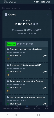 Screenshot_20230824_073531_com.android.chrome.jpg