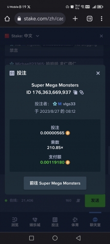 Screenshot_20230827_081945.jpg