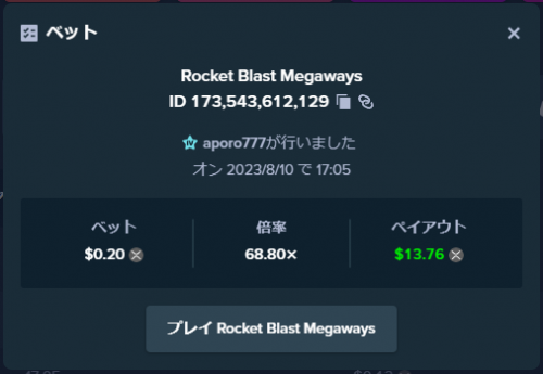 image.thumb.png.15ab0f160998e388dd5939f260f36b90.png