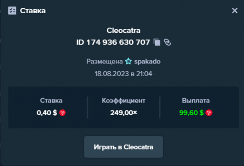 image.thumb.png.c2426602d16ce81510ca81db6728eb3f.png