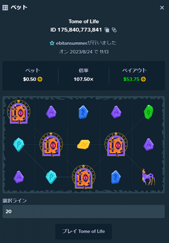 image.thumb.png.f0dca8bb8204b771647b6fbb61e0eb48.png