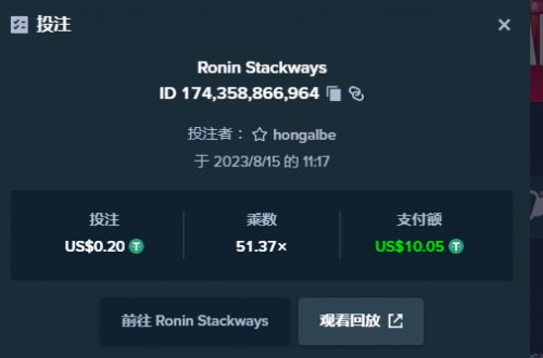 roin.png