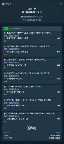 sp2.png