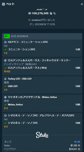 stake.PNG