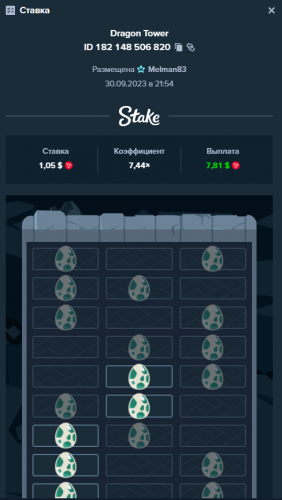 Melman83 casino182148506820 30.09.2023.png