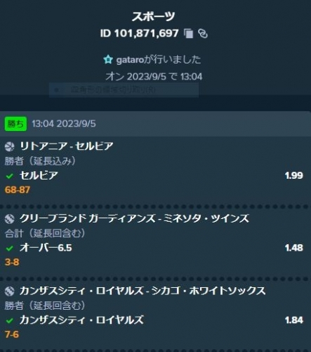 キャプチャ0906-1.JPG
