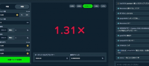 はんと.JPG