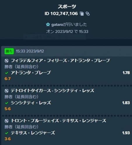 キャプチャ0913-2.JPG