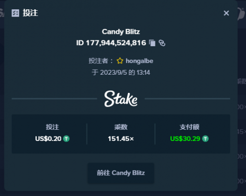 微信截图_20230905131450.png