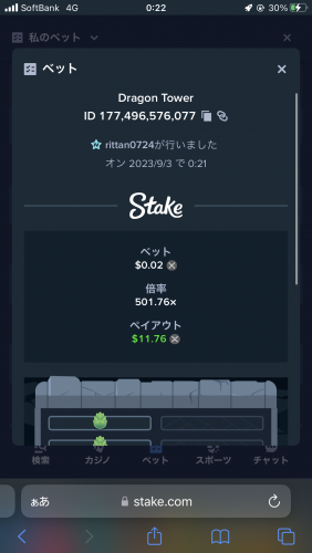 1F76F6C3-CF52-42A1-8D08-3EB41B370C6E.png