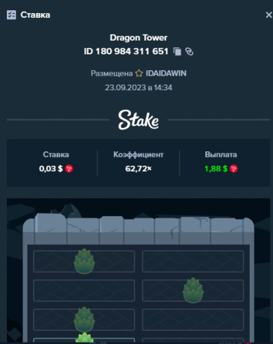 IDAIDAWIN casino180984311651 23.09.2023.PNG