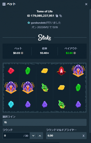 トム.png