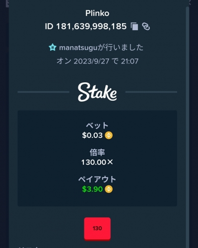 Screenshot_20230927_210816~2.jpg