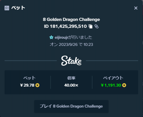 スクリーンショット 2023-09-26 102438.png