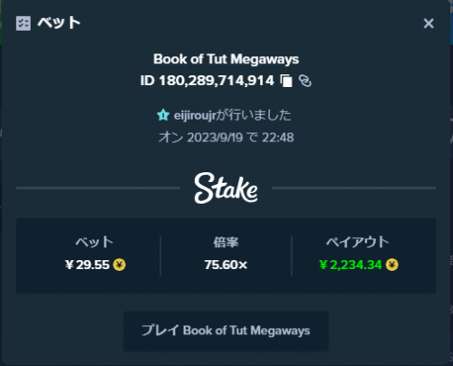 スクリーンショット 2023-09-19 225012.png