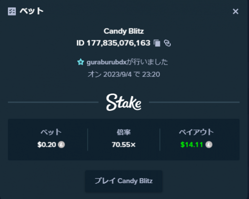 Candy Blitz.png