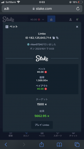 889A7B22-3ED7-4C2A-A31F-AFBA8F5325C7.png