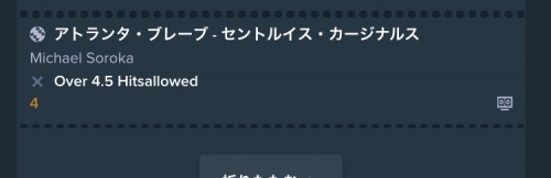 D89C681A-92CF-40BA-BA75-50509390C835.jpeg