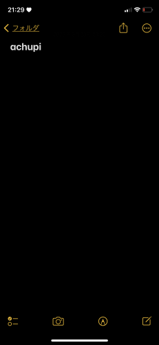 E9CF6413-8798-4FEE-9DF6-8EE71E7D477D.png