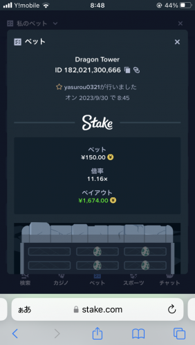 IMG_0041.png