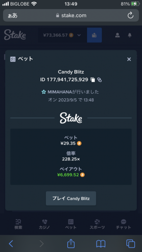 IMG_0043.png
