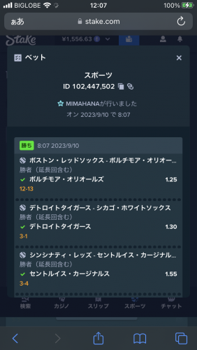 IMG_0055.png
