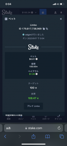 IMG_2270.png