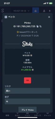 IMG_3139.png