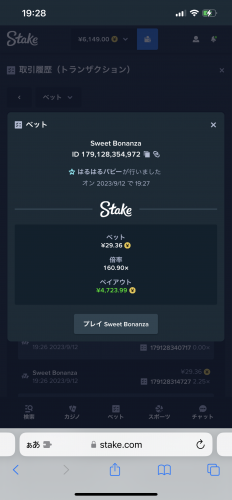 IMG_5220.png