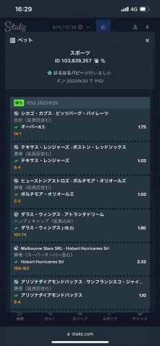 IMG_5248.png
