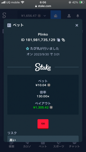 IMG_5861.png