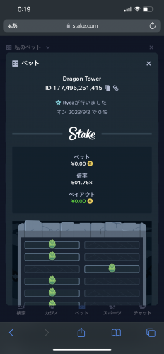 IMG_7573.png