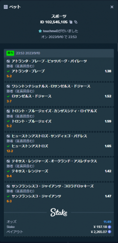 SP.png