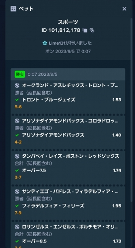 Screenshot_20230905_131245_Chrome.jpg