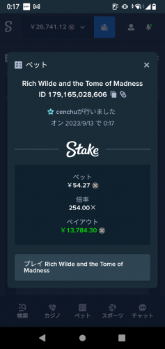 Screenshot_20230913-001754.png
