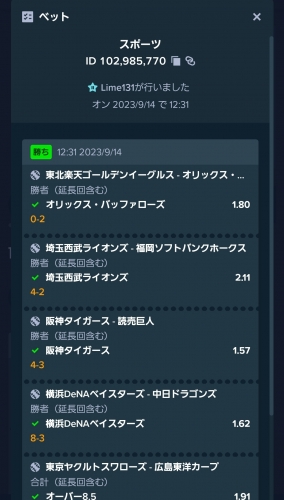 Screenshot_20230914_214706_Chrome.jpg