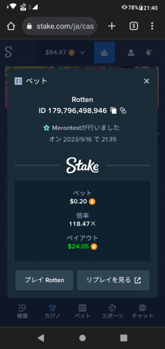 Screenshot_20230916-214048.png