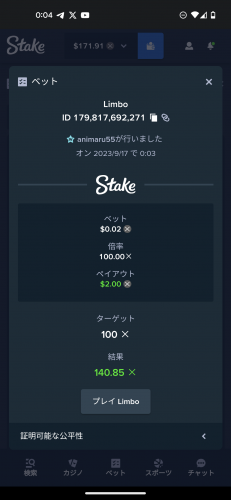 Screenshot_20230917-000430.png